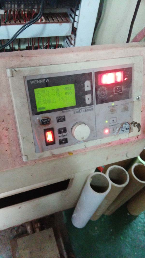 大型覆膜机系统改造